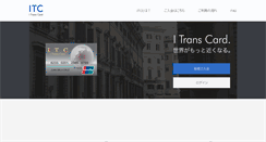 Desktop Screenshot of itranscard.com